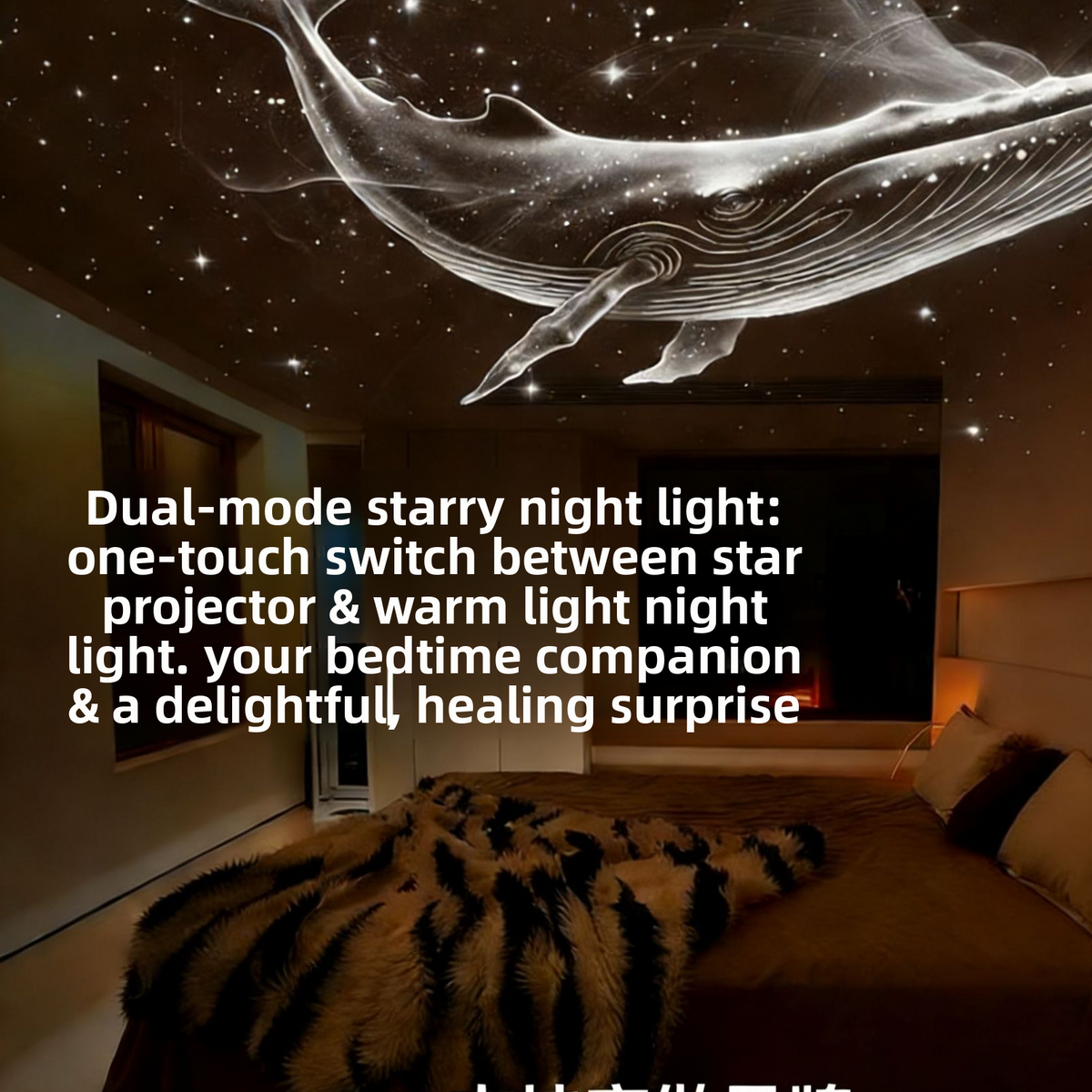 Touch Starry Projection Night Light